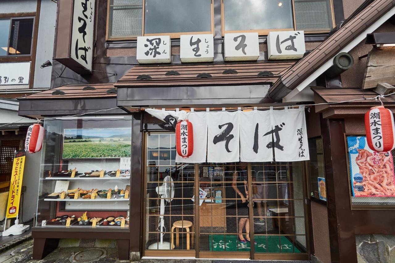 Chalet Itomic L - Lake View - 箱根 外观 照片